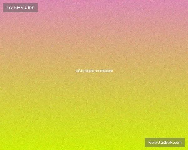 观看Nba勇士赛事录像,nba勇士比赛直播回放