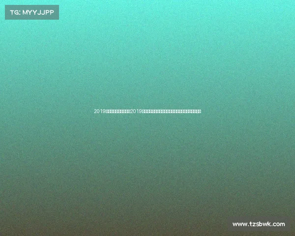 2019年全国赛事—深度解析2019年全国各类赛事盛况从辉煌成就到社会影响全方位回顾