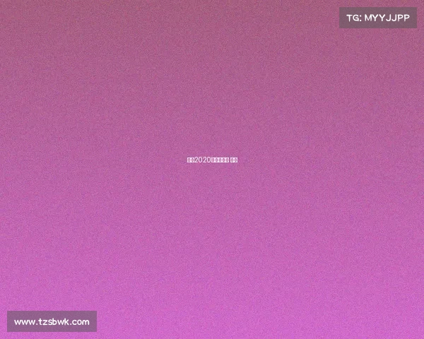 澳门2020赛事—澳门 比赛