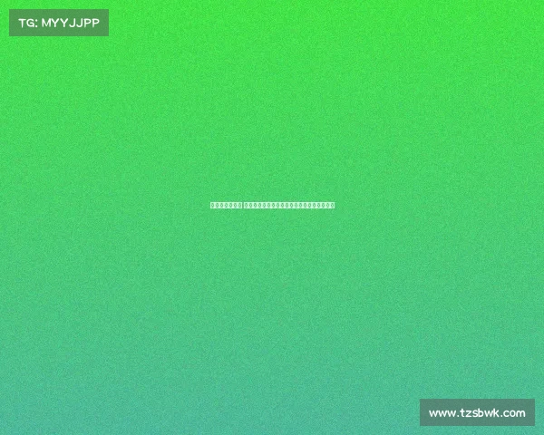 体彩胜负彩赛事 中国体彩胜负彩足球赛事竞猜预测与精彩解析